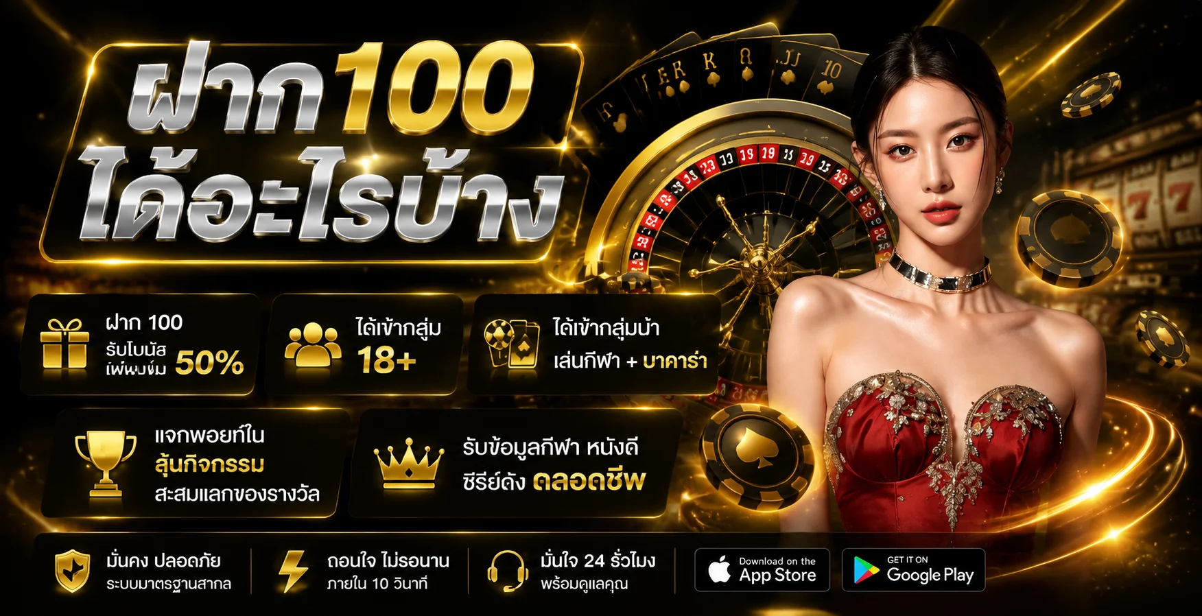 ทางเข้า PUNG24h ล่าสุด เข้าเล่นได้ทุกอุปกรณ์ ลิงก์ตรง