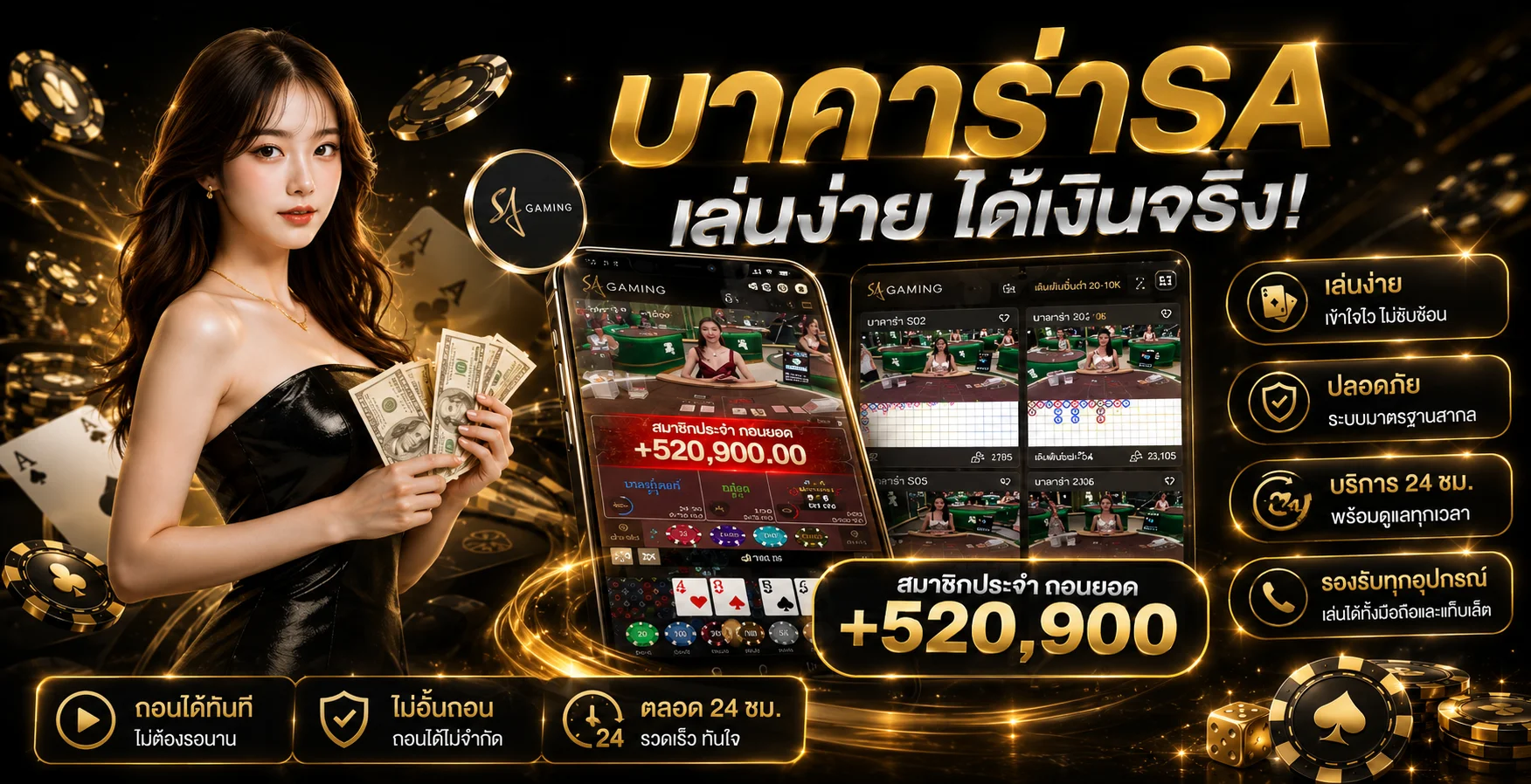 คาสิโนออนไลน์ PUNG24h บาคาร่าสดถ่ายทอดสดทุกค่าย